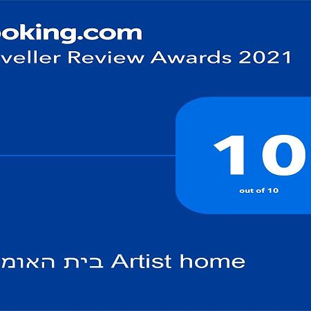 בית האומנים Artist Home Neve Ilan Dış mekan fotoğraf