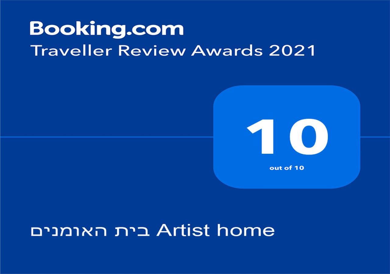 בית האומנים Artist Home Neve Ilan Dış mekan fotoğraf